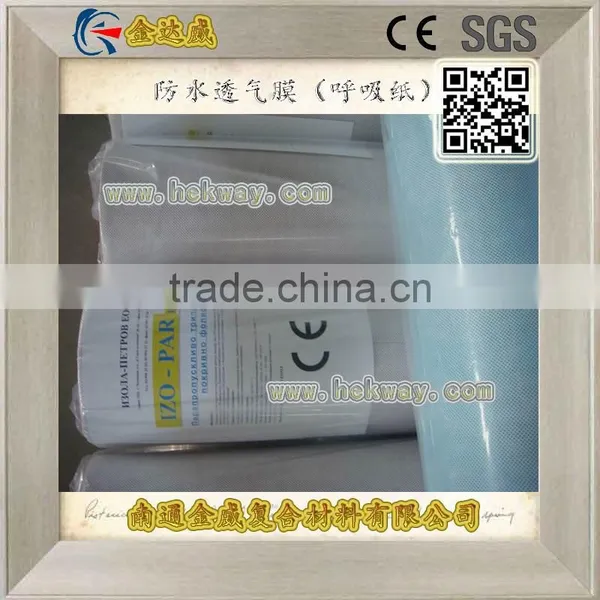 Kingway CE Certified Waterproof and Breathable Roofing Membrane photo-2