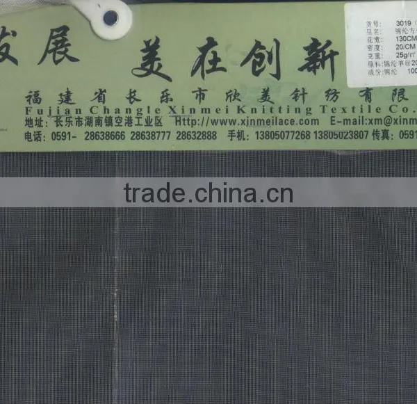 20D Nylon Square or Grid Mesh Net photo-2