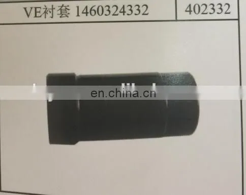 1460324332 Bushing 1460324333 146601-0100