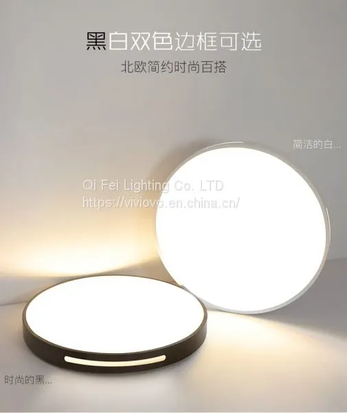 Intelligent Infrared Body Automatic Induction Ceiling Lamp