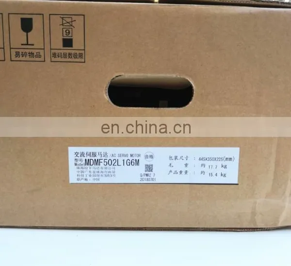 Wholesale Panasonic 5kw AC Servo Motor MDMF502L1G6M For Mask Machine photo-4