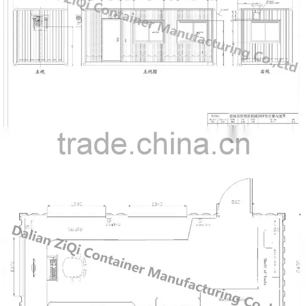 20ft Container Office in China, Golden Supplier photo-2