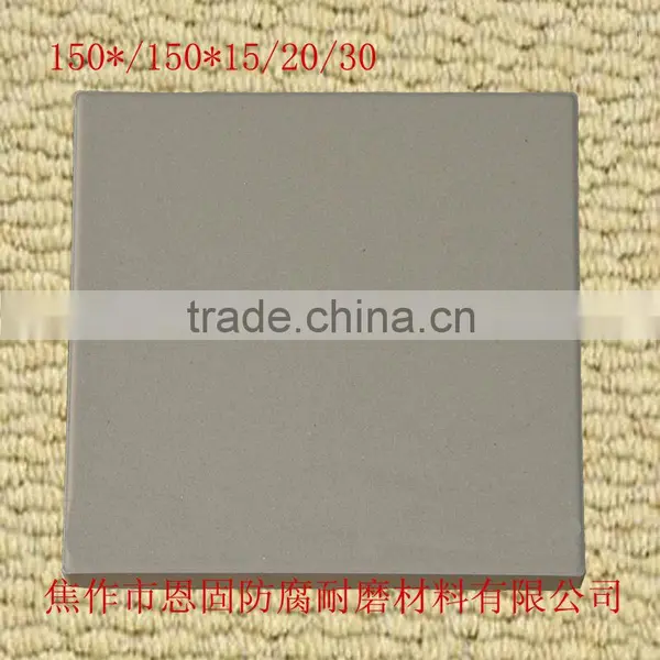 Acid and Alkali Wear Resistant Tiles 150mm*150 photo-2