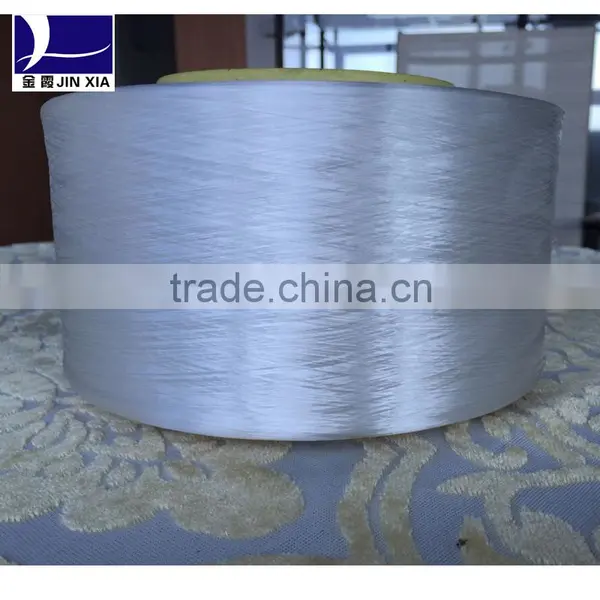 Polyester Super Bright FDY 150D/288F photo-2