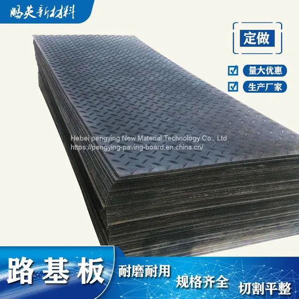 Paving Board @ Polyethylene Paving Board @ Light Paving Board @ Anti Slip Paving Board @ Temporary Road Pad