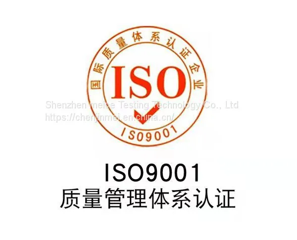 Testing and Certification of Electronic Products photo-2