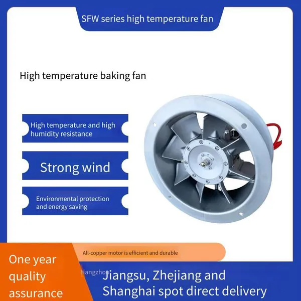 Professional High-temperature Resistant Baking Fans, Aluminum Alloy Food Drying Fans, High-temperature Resistant Wood Drying Fans photo-4