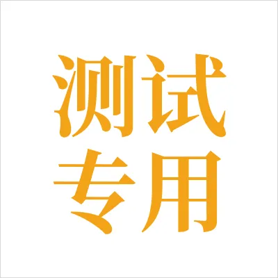 Goldsupplier Tests Store