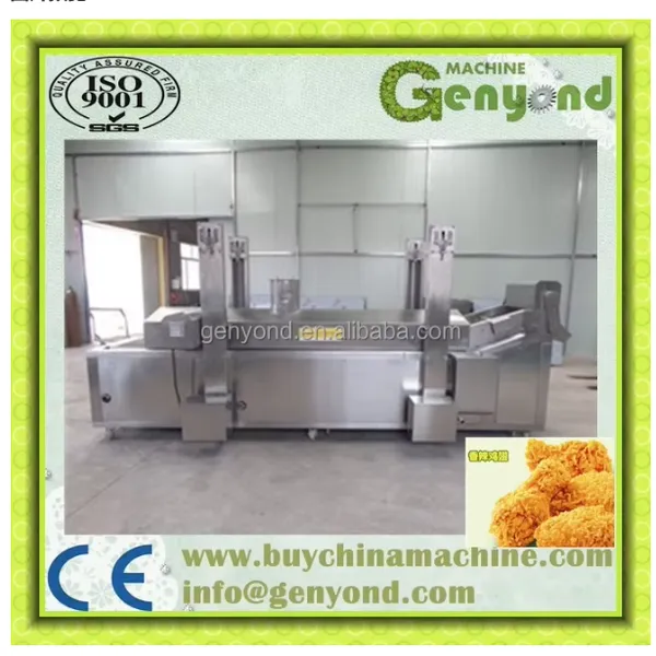 Electric/gas Style Fryer Machine7 photo-4