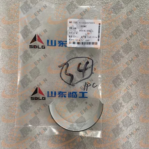 Genuine 4110000970004 Upper Connecting For SDLG Wheel Loader, Hot Sale OEM Part photo-2