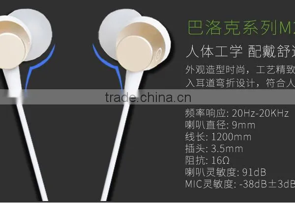 Golf Baroque Series 120CM In-ear HD Stereo Earphone For IPhone SE Audio 3.5mm Control Headphone For Samsung/Huawei TB-0380 photo-2