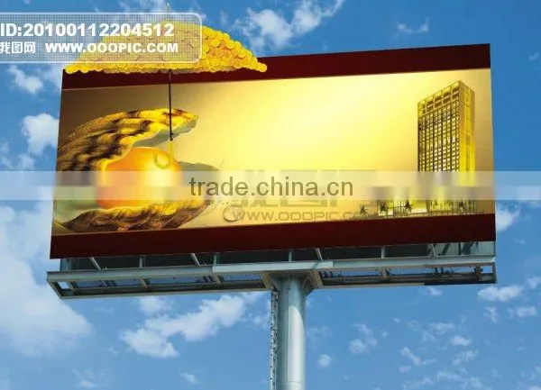 high quality outdoor billboard