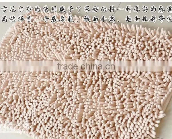 Long Pile Floor Mat With Anti Slip Base Shaggy Bath Mat photo-3