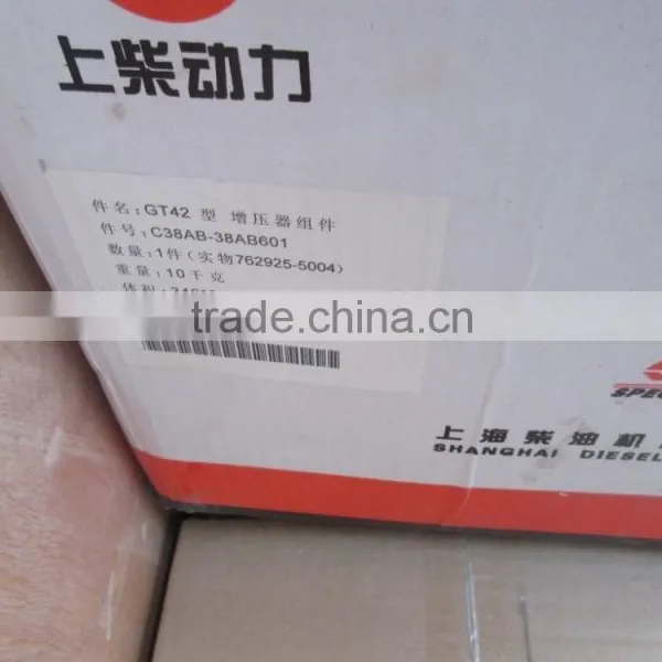 SHANGCHAI SC11CB220G1 C38AB-38AB601 Turbocharger photo-2