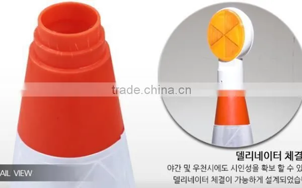 Traffic Color Cone photo-3