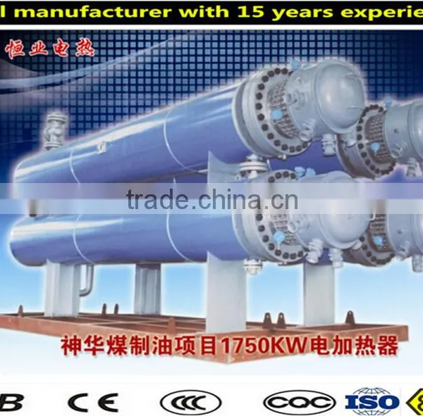 manufacturer direct sale horizontal customized electric boiler water heater