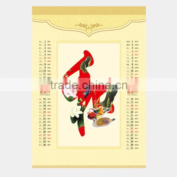 Custom Spiral Binding Wall Calendar 2016 photo-3