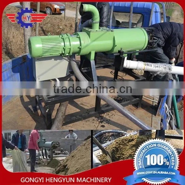 High Capacity Animal Manure Water Extractor