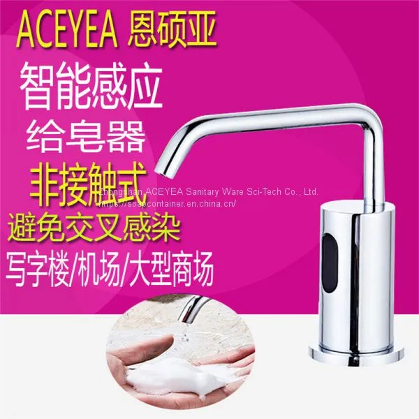 Automatic Hand Soap Dispenser photo-5
