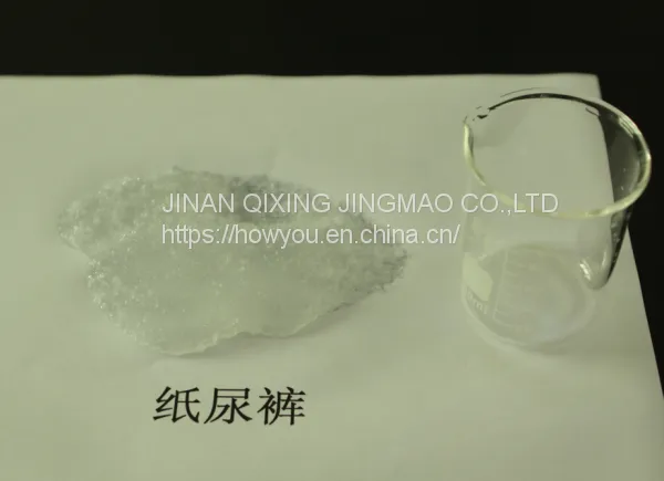 Blocksuper Absorbent Polymer For Agriculture--Cationic Polyacrylamide photo-2