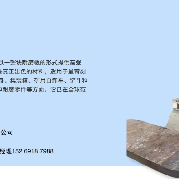 Shandong Steel Family Materials Co., Ltd company overview - view 4