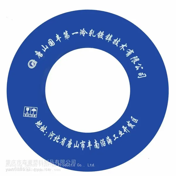 Steel Coil Packaging Material PE Plastic Board Plastic End Protection Board Side Protection Board Protection Board photo-5