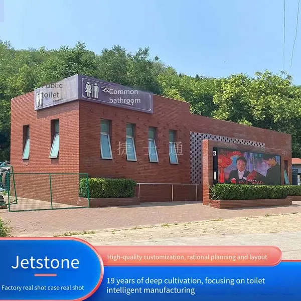 Customizable Mobile Toilets, Scenic Area Restrooms, Park Toilets, Environmentally Friendly and Ecological Outdoor Mobile Public Toilets - Manufacturer photo-3