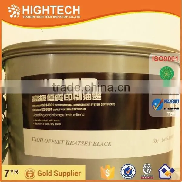 Offset Sheet-fed Printing Ink Offset High Gloss Quick Set Non-skinning Ink photo-3