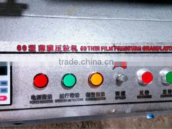 Edge Trimming Film Recylcing Machine photo-3