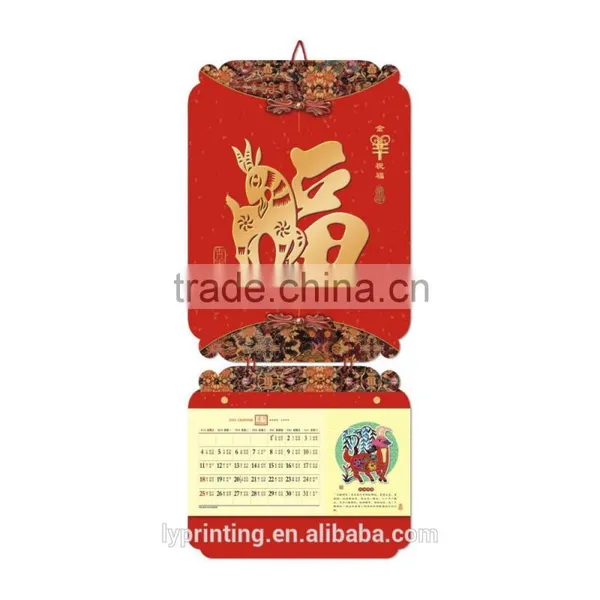 Chinese 2016 Wall Calendar Printing Cheap Calendar Printing photo-3
