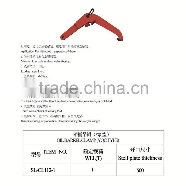 Jaw Adjustable Barrel Lifting Clamp photo-2
