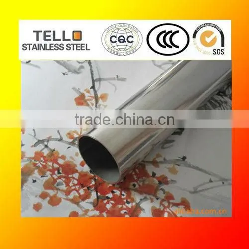 Stainless Steel Welded Tube
