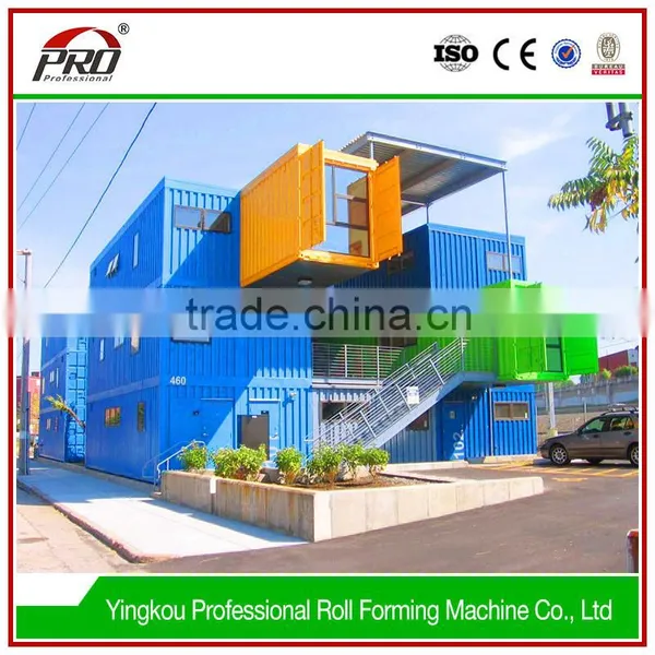 Folding Container House
