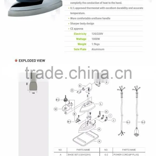 SILVER STAR STEAM ELECTRIC IRON SE-2000 photo-6