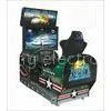 Blazing Angels Shooting Arcade Machine