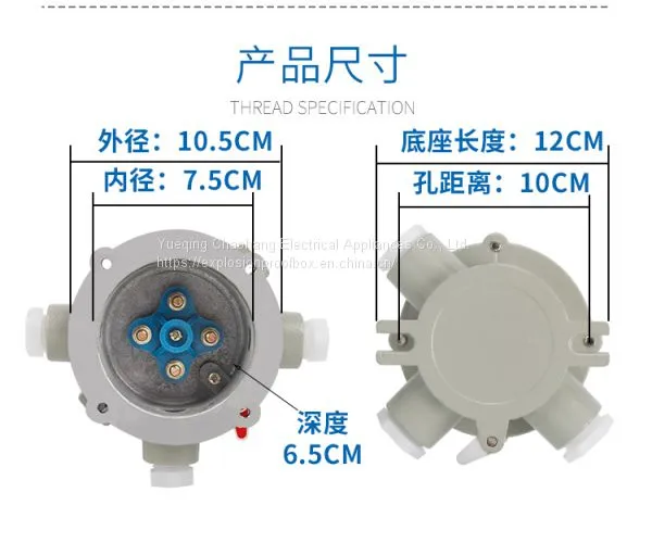 Explosion-proof Junction Box Explosion-proof Round Terminal Box One Pass Two Three Four DN20 Aluminum Alloy Material photo-3
