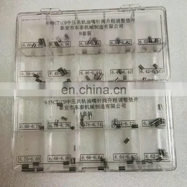 No,122(1) CAT C7 C9 Medium Pressure Nozzle Needle Valve Lift Adjustment Shims (6.40-6.80)20kidsx5pcs=100pcs photo-2