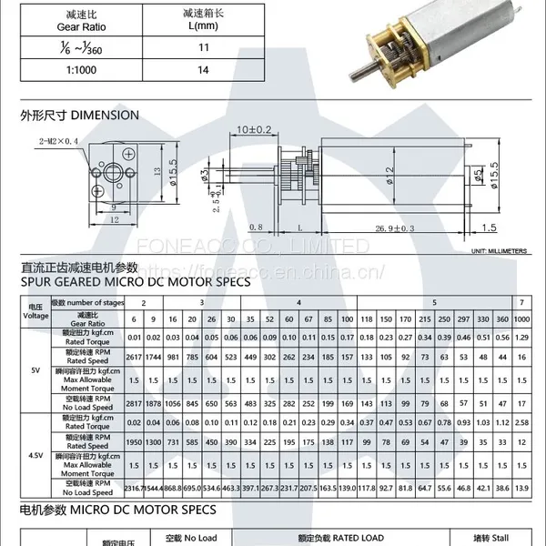 GM13-050 13 mm Small Spur Gearhead dc Electric Motor photo-2