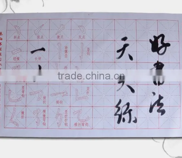 Chinese Calligraphy Practice Magic Cloth Water Writing Fabric photo-2