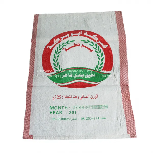 Pigeon Bird Chicken Dog Cat Rat Food Polypropylene pp Woven Feed Sack 10kg 25kg 50kg BOPP Laminated Bag for Animal Feed photo-4