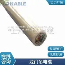 TPU Urethane Reel Cable 3x16 1x10 Double Sheathing Tensile and Wear-resistant Driving Grab Bucket Special Cable Flexible Victory Cable