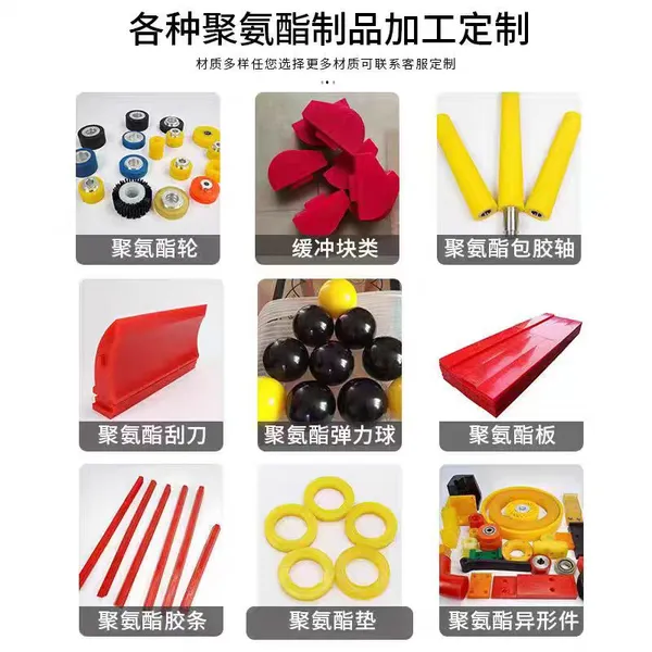 Customized Polyurethane Parts for Mold Opening Are Suitable for Automotive Component Factories in Southeast Asia. photo-2