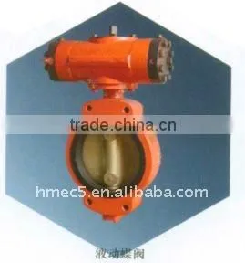 Marine Center Hydralic Operated Butterfly Valve