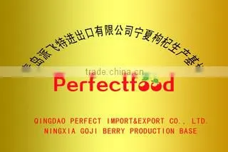 Qingdao Perfect Import & Export Co., Ltd. company overview - view 1