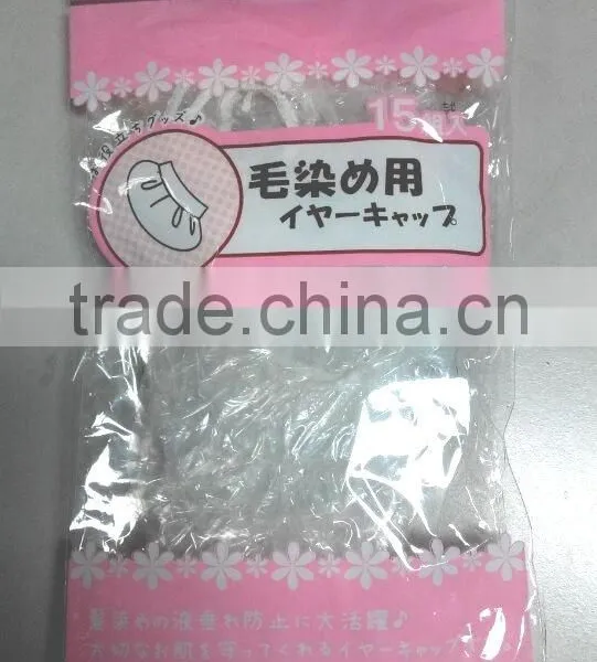 EAR CAP photo-2