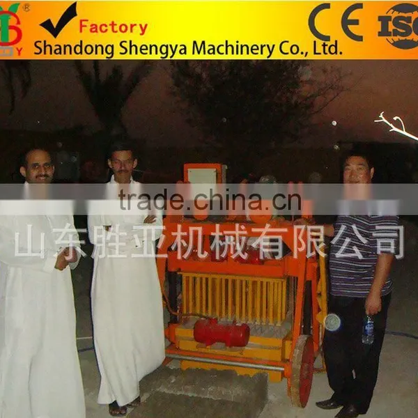 Movable Concrete Brick Machine QMY4-45 Suitable for Home Business Price in Tanzania photo-3