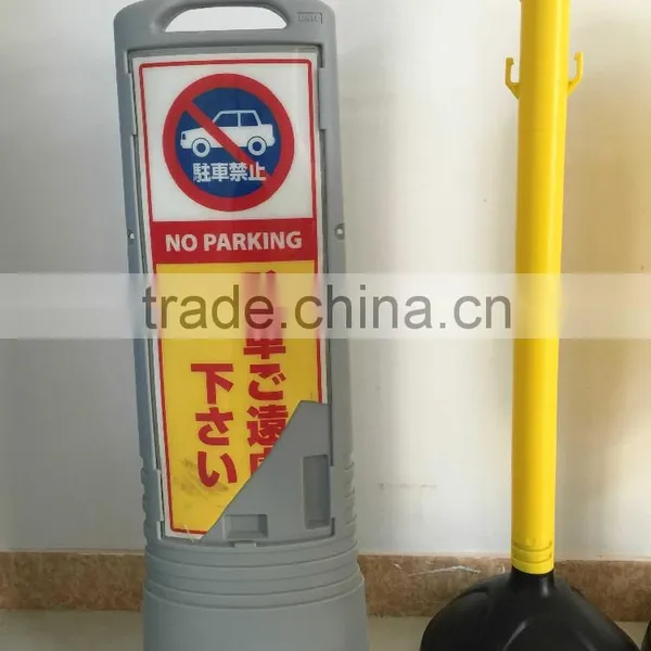 HDPE Plastic Traffic Products,Warning Board,Billboard, Stand up Sign Caution Board photo-2