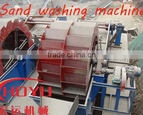 Sand Washing Machine | Wheel Sand Washing Machine | Sand Washing Plant
