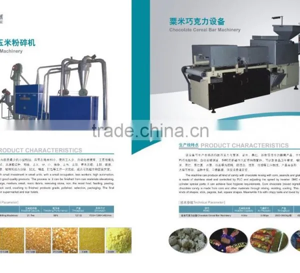 Jinan Eagle Breakfast Cereals and Savory Snack Food Extruding Machine photo-6