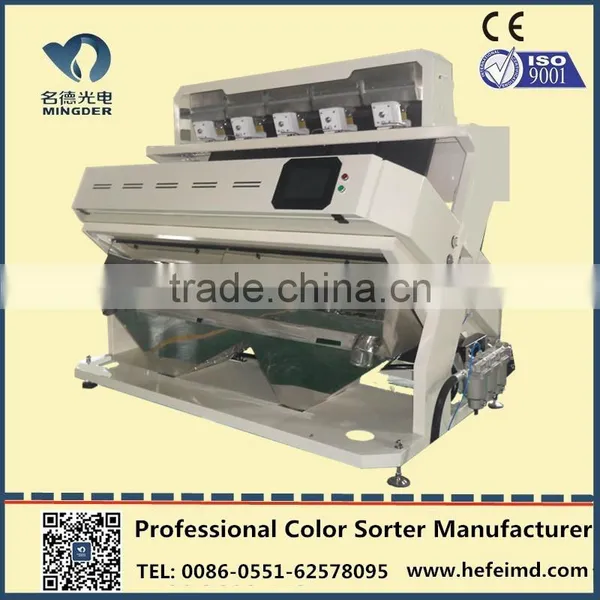 Rice Color Sorter Machine, Grain Sorting Machinery From Hefei China photo-2